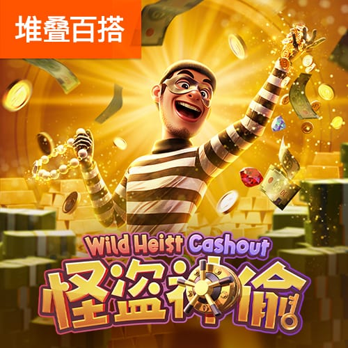 世博官网app入口