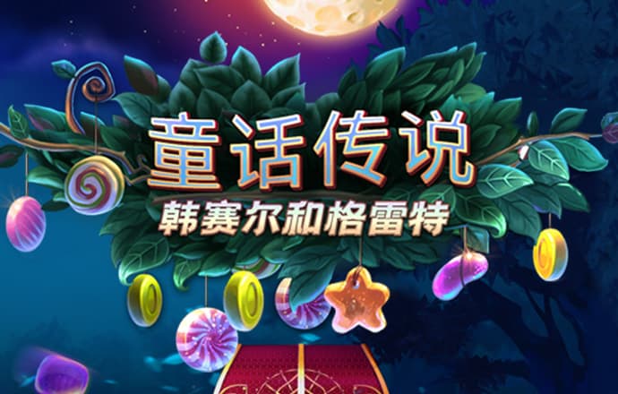 完美体育365WM
