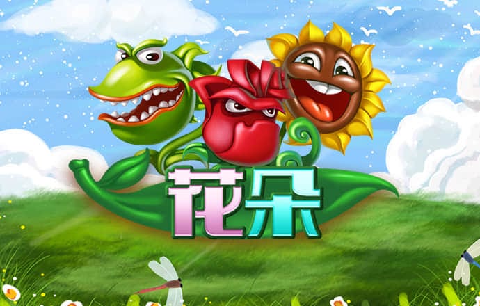 足博体育APP在线下载
