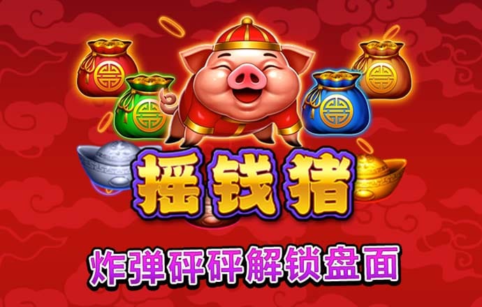 今年会官网app下载安装